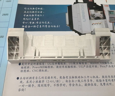 深圳新生CNC數控編程培訓機構 打造與工廠0距離的教學模式，專注工裝夾具實踐